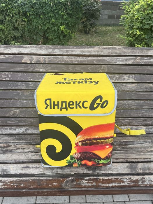 Сумка яндекс еда