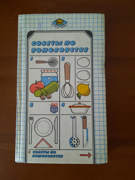 Книги в очень хорошем состоянии