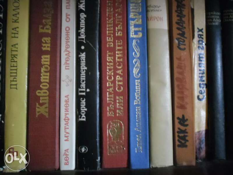 продавам книги Ст.Кинг,Хейли,Шоу,серийни любовни романи,детски и др