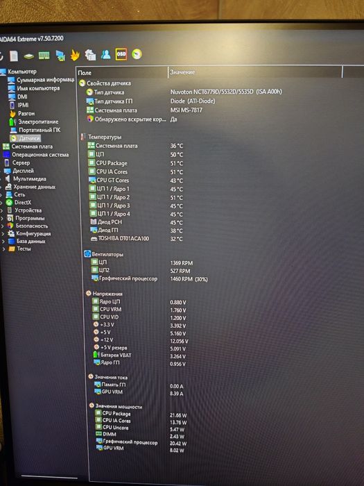 Системный блок, RX 580 8gb