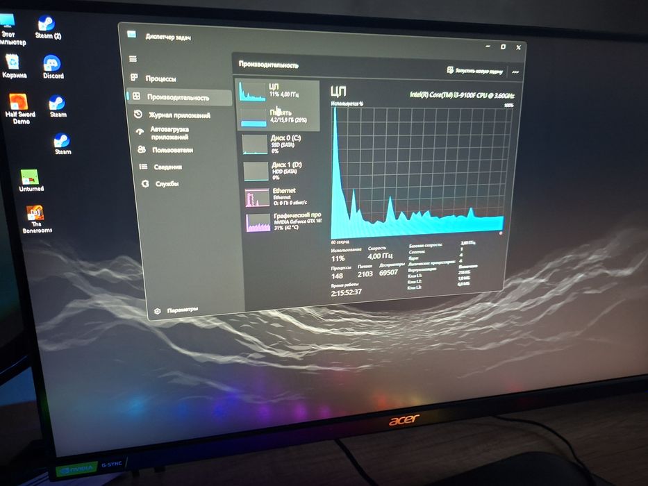 Компьютер имбовый