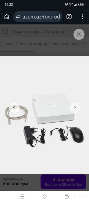 видеорегистратора Hikvision Turbo HD DVR серии 7100.