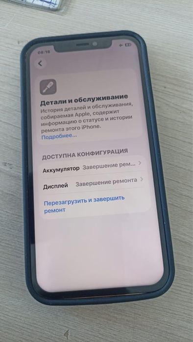 Айфон 12 Про 128 гб