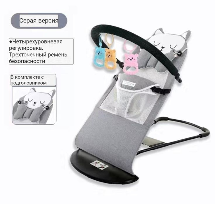 Шезлонг. Бу. В идеальном состоянии