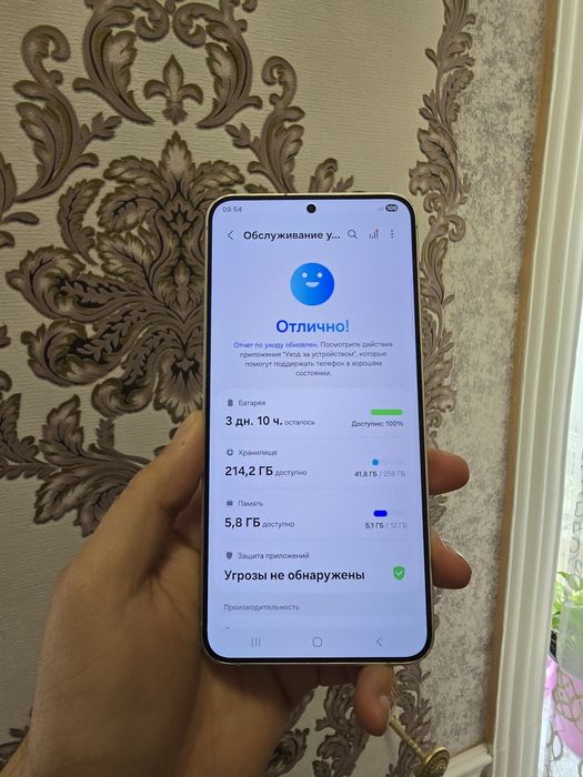 Srochno Samsung S24 Plus 12/256 2sim sotiladi
