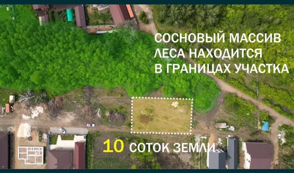 Продам участок ул.2 -ая Пушкина 37Б