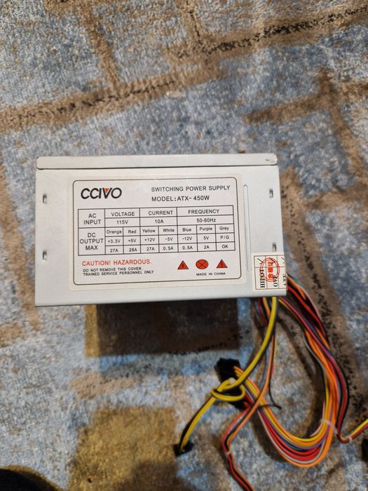 Блок питания 450 вт