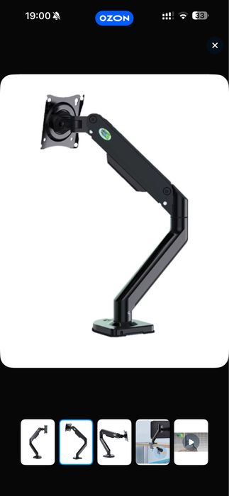 Кранштейн kaloc DS110