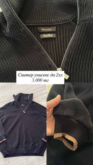 Куртка Ласаграда