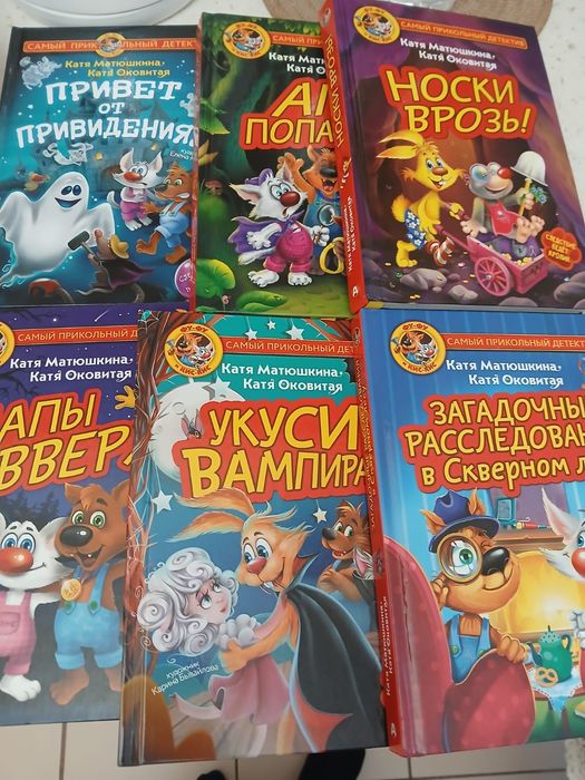 Фу фу и кис кис коллекция книг
