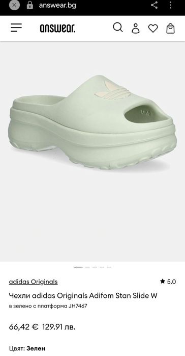 Adidas нови дамски чехли 37