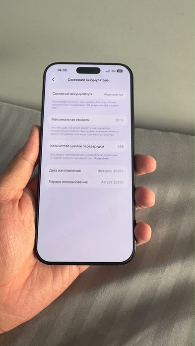 Iphone 16 PRO MAX 256 gb