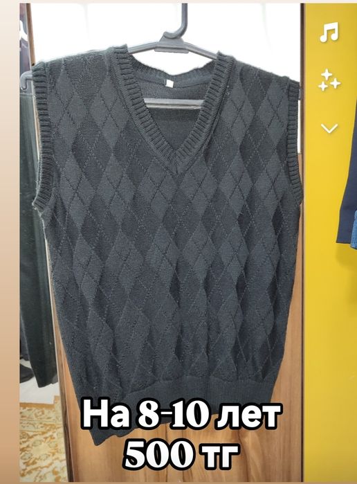 Вещи на мальчика, не дорого!