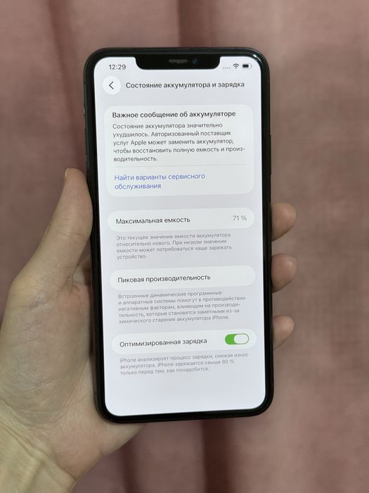 Iphone 11 pro max 64