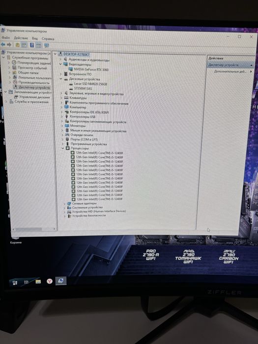 Komputer core i5 12400F manitor bor 27 edg