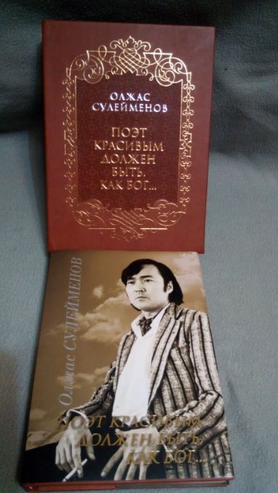 Эксклюзивная книга