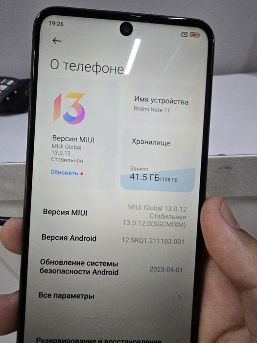 Xiaomi Redmi note 11 128gb