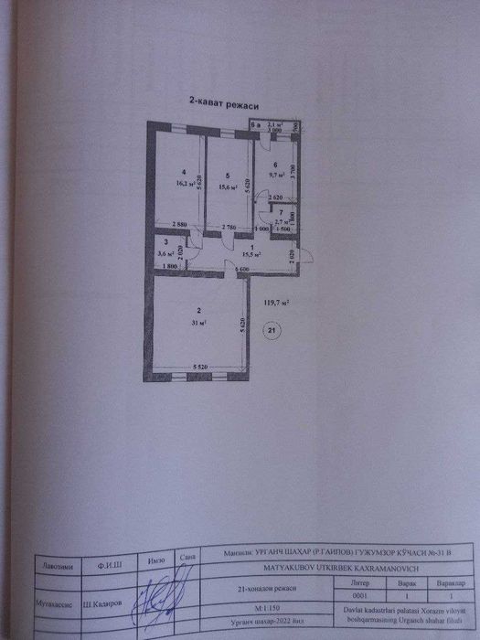 Зудлик билан! Урганч ш Водникда 3 хонали квартира сотилади(Янги домда)
