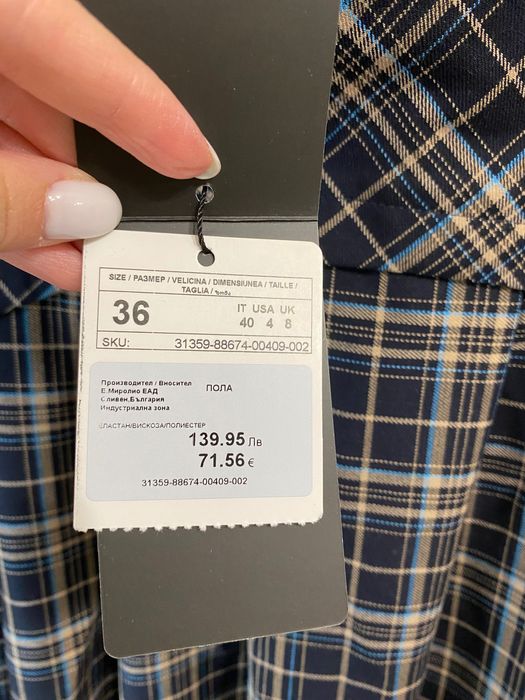 Дамска нова пола на марката дика / Dika