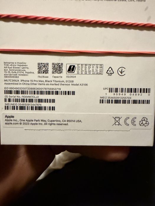 Iphone 15 pro max 512GB