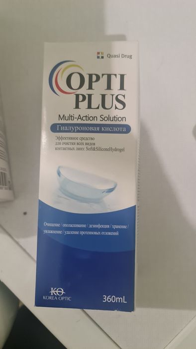 Раствор для контактных линз