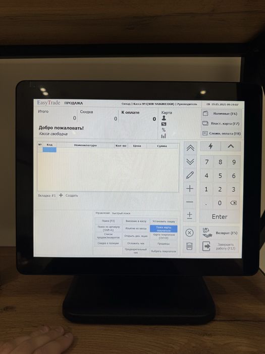 Моноблок Core i 5 6300U 8/128 сенсорный Jowi