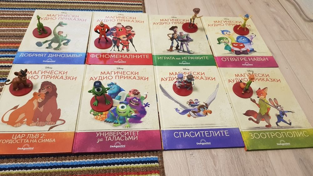 Магически аудио приказки