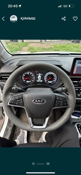 Обшивка оплетка руля с выездом