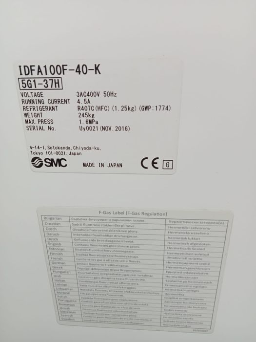 Продам компрессор для осушителя