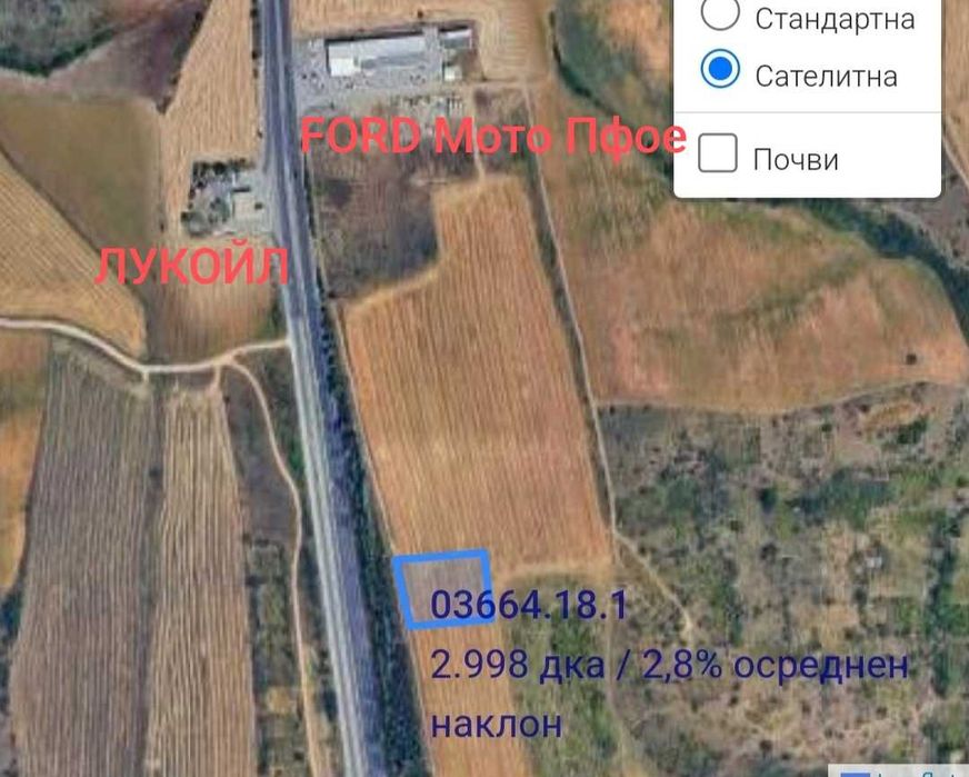 Продава се Земеделски имот в София, Борово -  кв.м за 8000 €/дка - Снимка #2