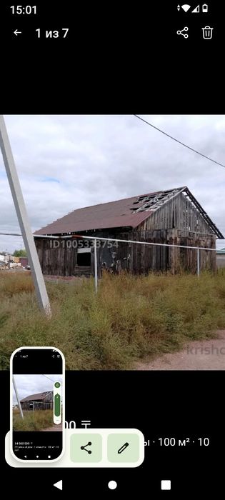 Продам Недостроенный дом в косшы.