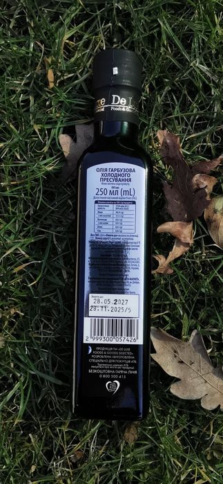 Ulei  din seminte de dovleac presat la rece