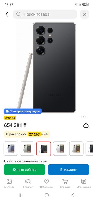 Продам S25 Ultra 512ГБ