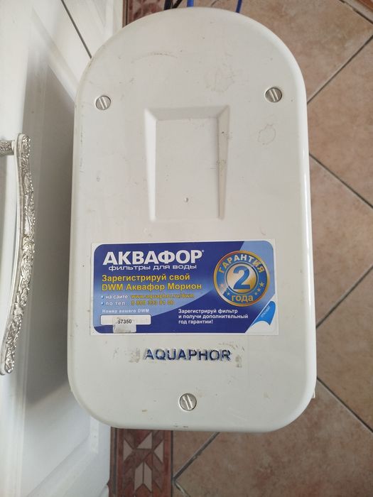 Фильтр для воды Аквафор