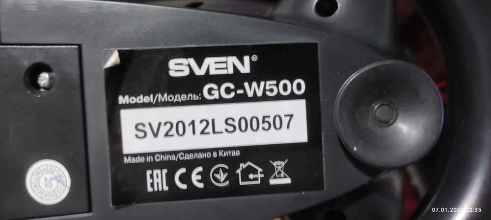 Игровой руль.SVEN W500
