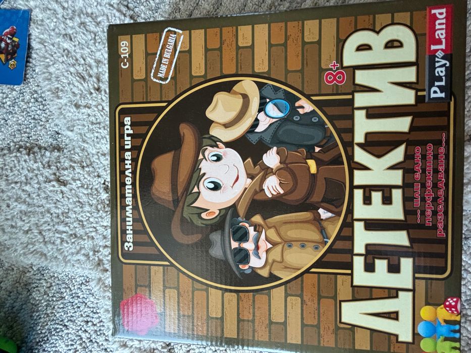 Комплект настолни игри