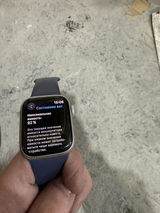 Apple Watch, Iwatch series 8