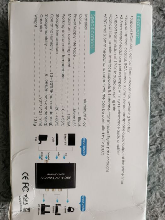 Продам аудио конвертор