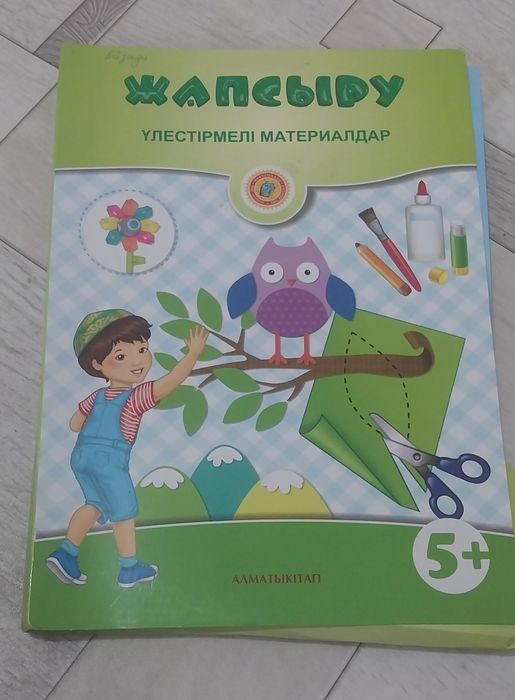 Рабочие тетради 8 шт