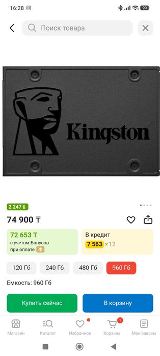 Продам SSD 1tb KINGSTON ссд 1000гб обмен