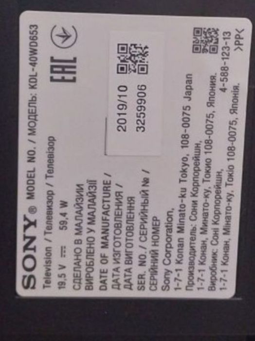 Смарт телевизор Sony 101см.