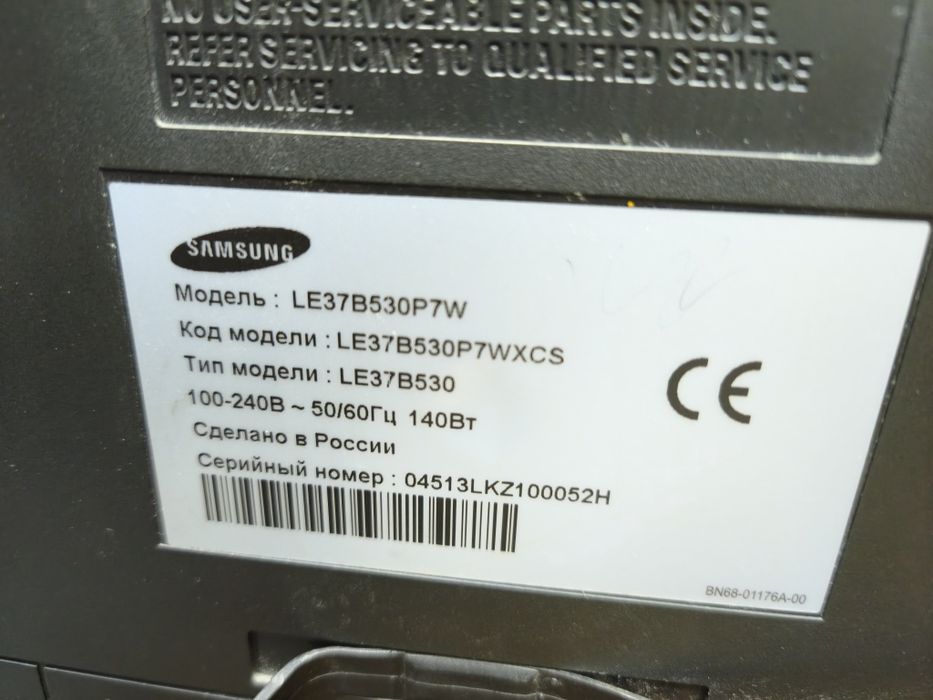 Телевизор Samsung жк 37 диагональ