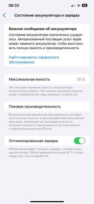Iphone 12pro max 128 ll/A