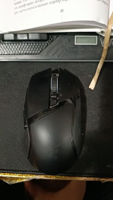 Razer Basilisk Ultimate