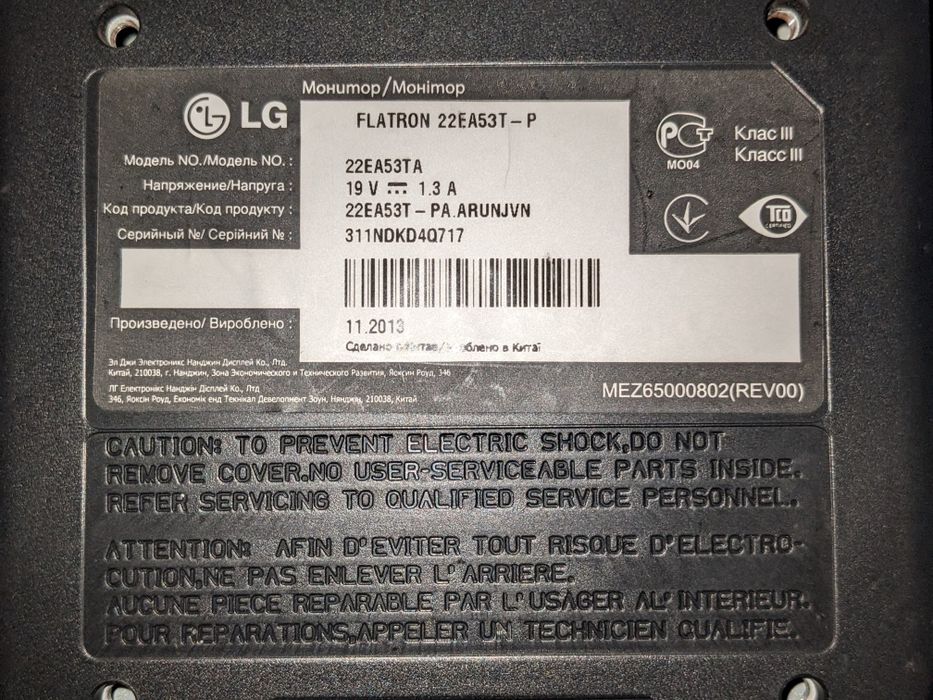Монитор LG Flatron 22EA53T 21.5" Full HD IPS