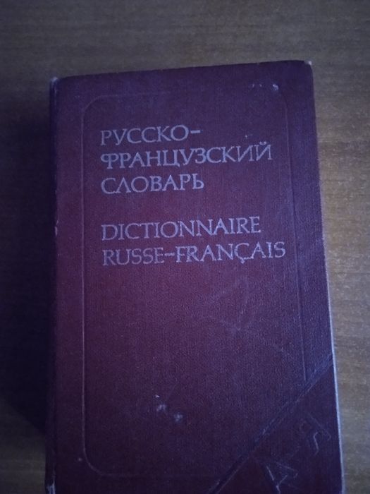 Продам книги,сборники новые