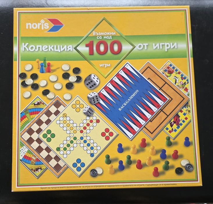 Чисто нови настолни игри