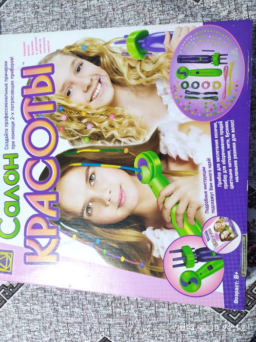 Игрушки для девочек