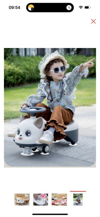 Толокар светящийся с музыкой