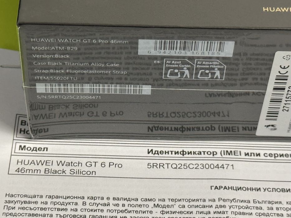 ЗАПЕЧАТАН 46mm Huawei watch GT 6 Pro Гаранция Yettel 2028 Black GT6